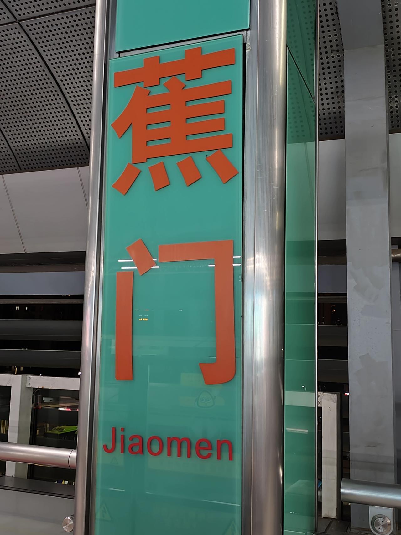 昨天下午有三个比赛项目在南沙体育馆，分别是女子长枪，女子棍术，男子刀术，香港和澳