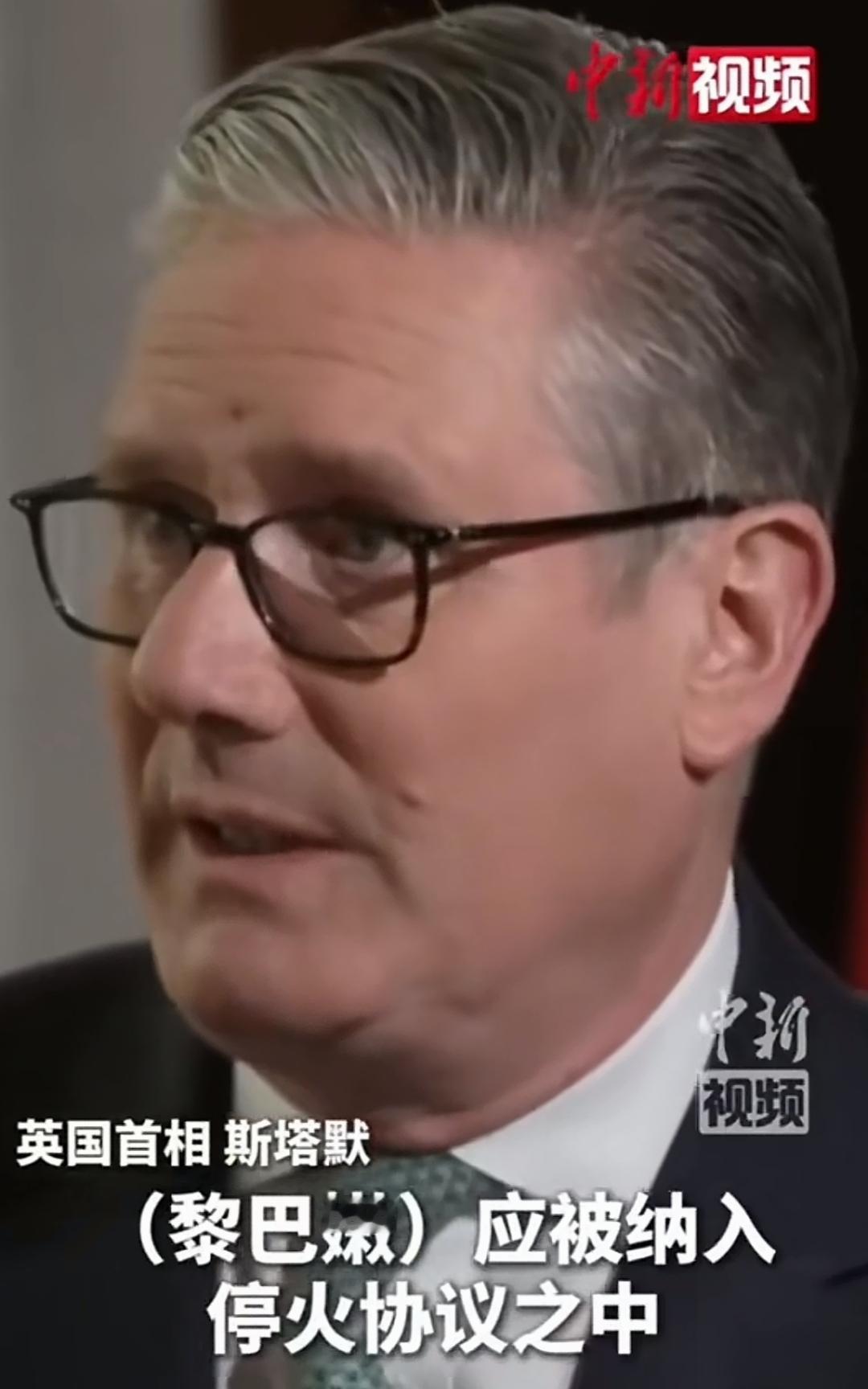 终于说实话了！
而且清晰，坚决“黎巴嫩应当被纳入停火范围内！
昨天，万斯说“没有