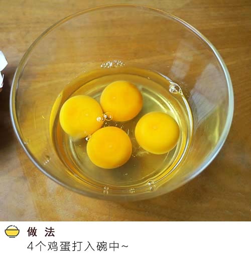 水嫩细滑的肉末鸡蛋羹，来一口呗？我的宝藏食谱