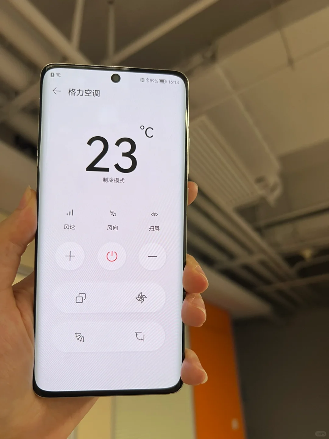 还有谁不会用华为手机开空调❓❗️