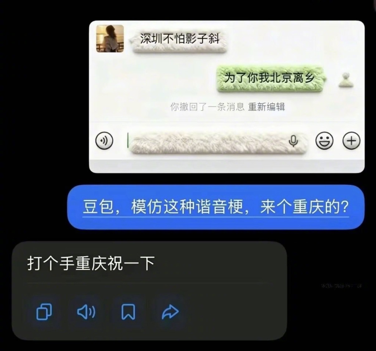 是天才来的 