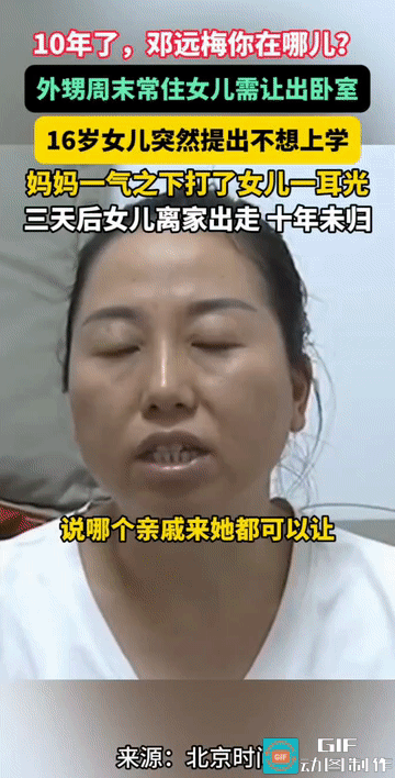 “一巴掌的遗憾！”“就打了一下啊……”46岁的王女士接受采访时翻来覆去地说着这句