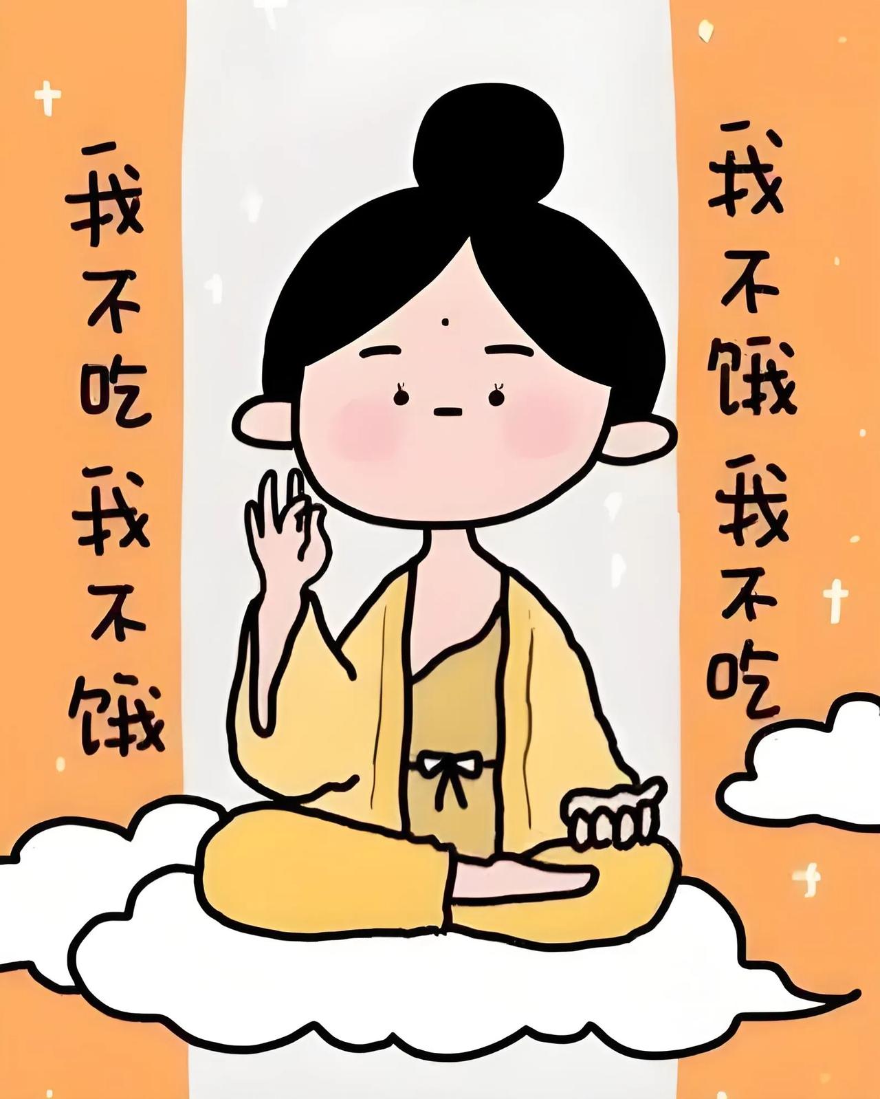 晚上少吃饭或者不吃饭,你同意吗?
这一观点因人而异。从健康角度看，有一定合理性。