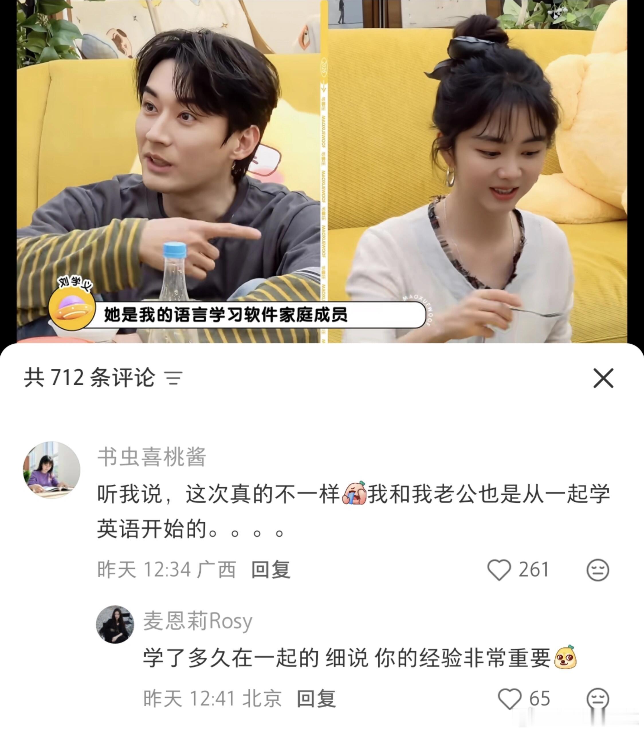 好的，今晚就结婚👌🏻兰香如故｜ ​​​