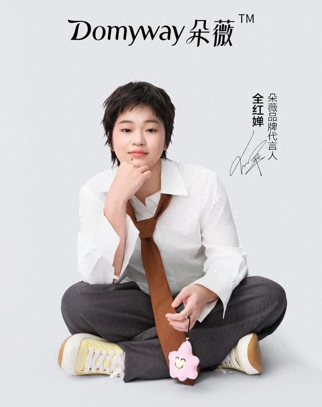 正式官宣！全红婵成为黄子韬旗下朵薇品牌代言人，婵宝追星圆满了
8月3日，全红婵又