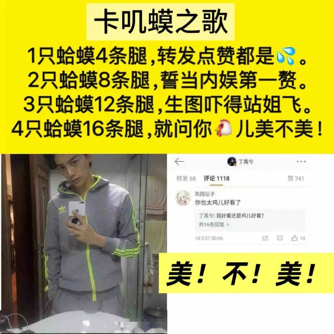哈哈哈哈哈 ​​​