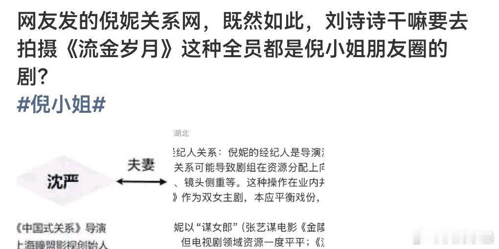 废话[挖鼻]就装，流量花是“光脚”的没好资源只能去试试呗 ​​​