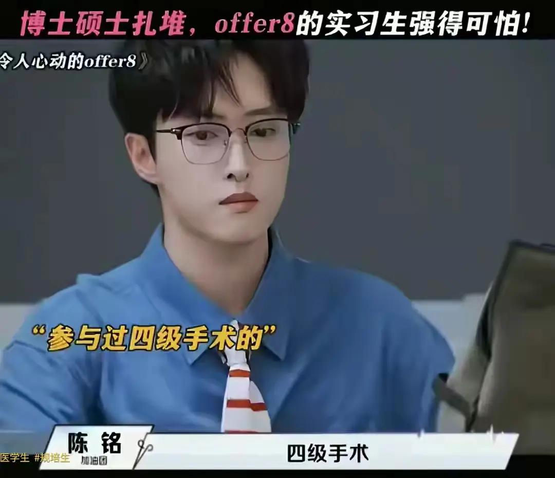 李子祺事件发展到现在，各位医学界的导师们的内心活动，我猜应该是下面这几种:

1