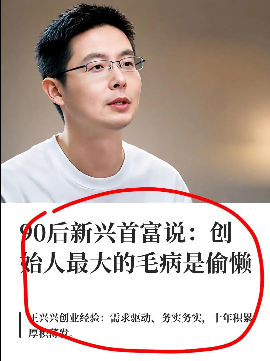估计现在宇树公司高层头都大，
这下麻烦大概率兜不住了。
 
大批量在职、离职员工