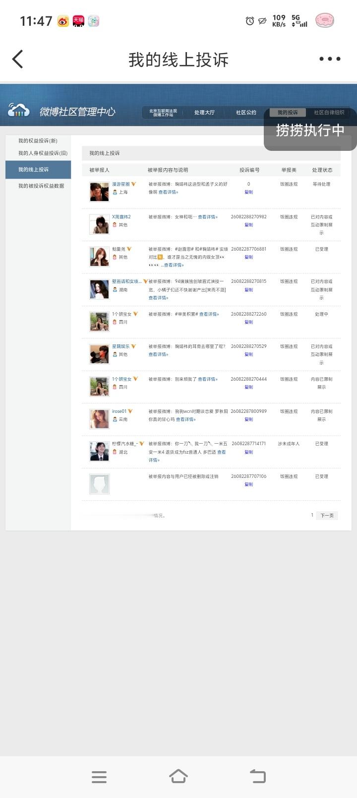 鞠婧祎阿黛jjy鞠婧祎来战【8.5】午间小课堂 