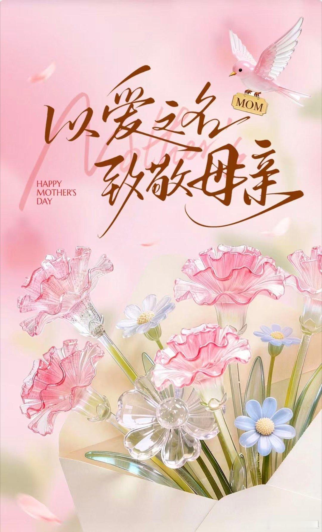 十二星座 母亲节的意义，不是歌颂蜡烛成灰，爱也不该是漫长的牺牲，因为我们都希望母