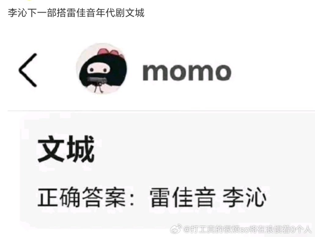 年龄差也当不了父女，又是中年老登的镶边老婆 