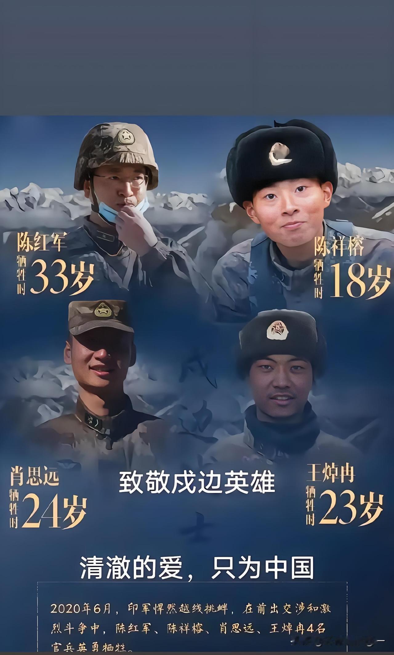 前方将士以生命捍卫国土安宁，后方的社会治理也必须跟上节奏！

最近网上关于“大量