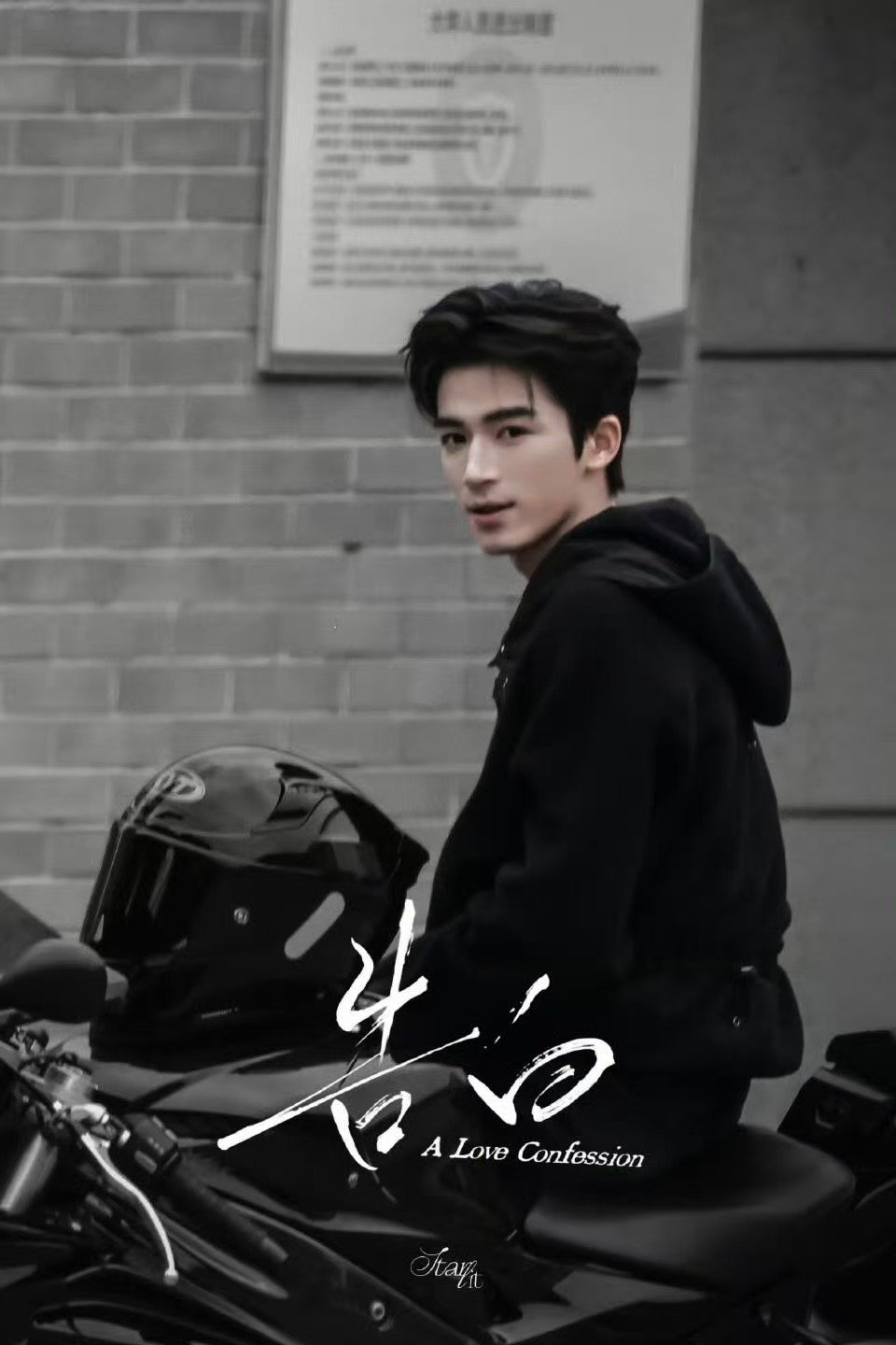 王星越爽的嘴角都压不下去以为走过来的是周京泽，结果是王星越本体哈哈哈哈，别的不说