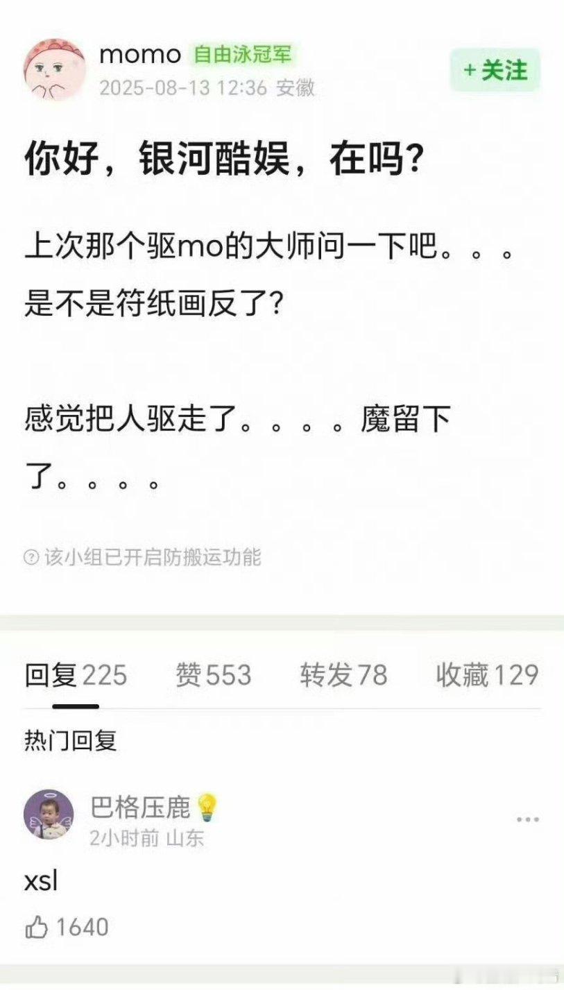 赵露思讲被殴打过程呵呵呵呵呵，还是别说了吧，有哪句话是真的？粉丝空瓶赶不上她的翻