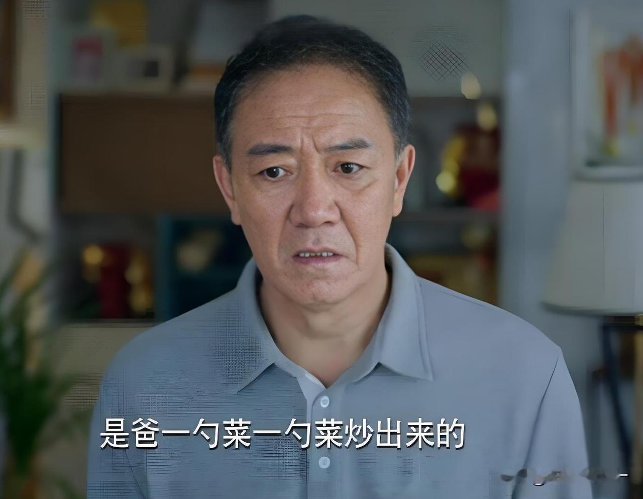 看了《能有多大事》，

才对厨师这行的收入有了认知，

就是剧中李幼斌演的许多金