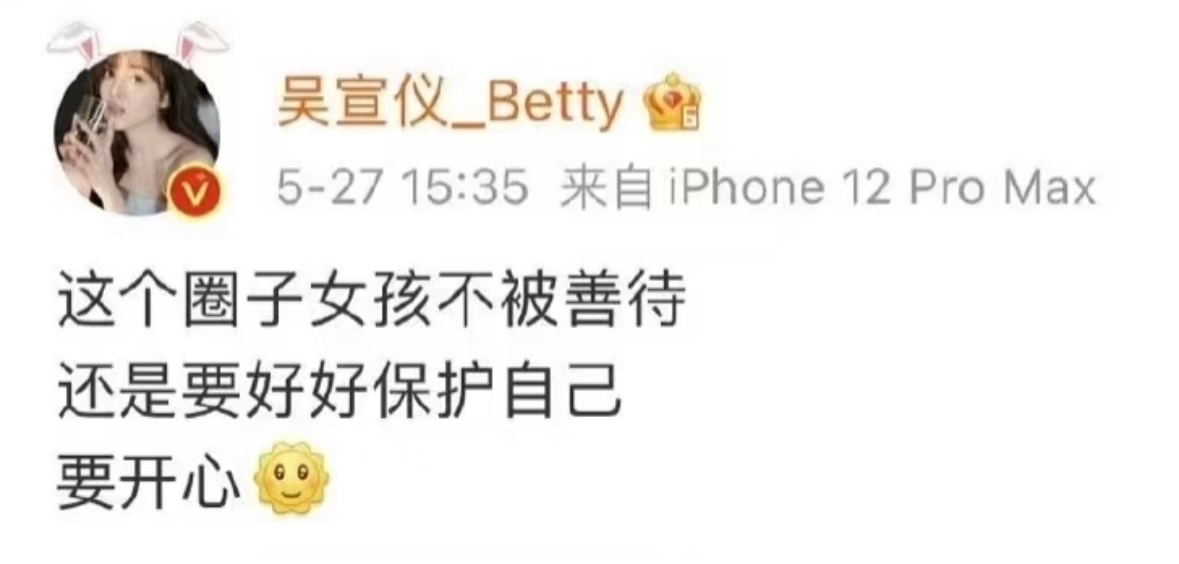 吴远一的含金量还在上升 ​​​