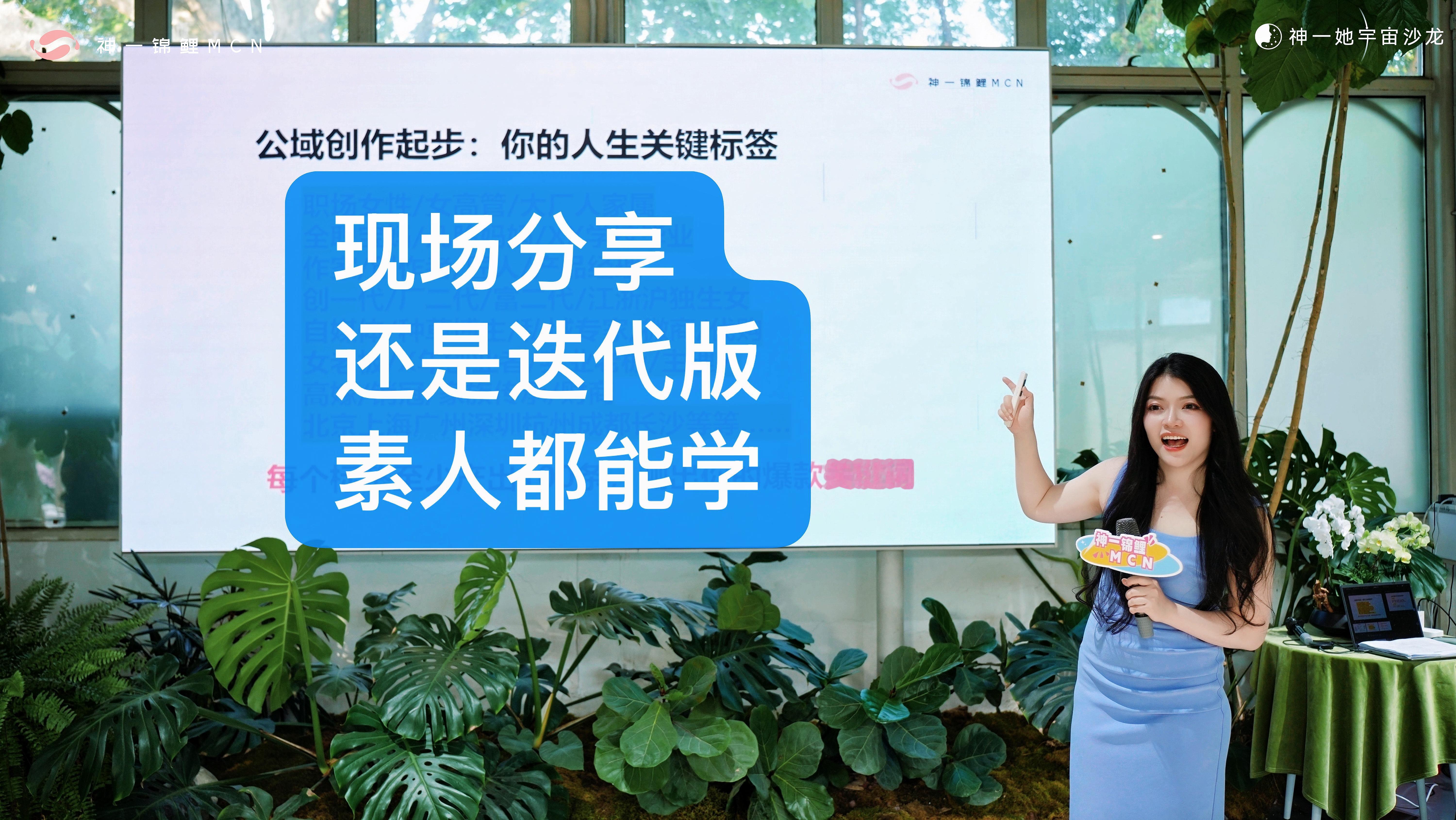 我和周杰伦缘分最近的一次，是他开演唱会的0627，我开沙龙了哈哈！（不过跟我一样