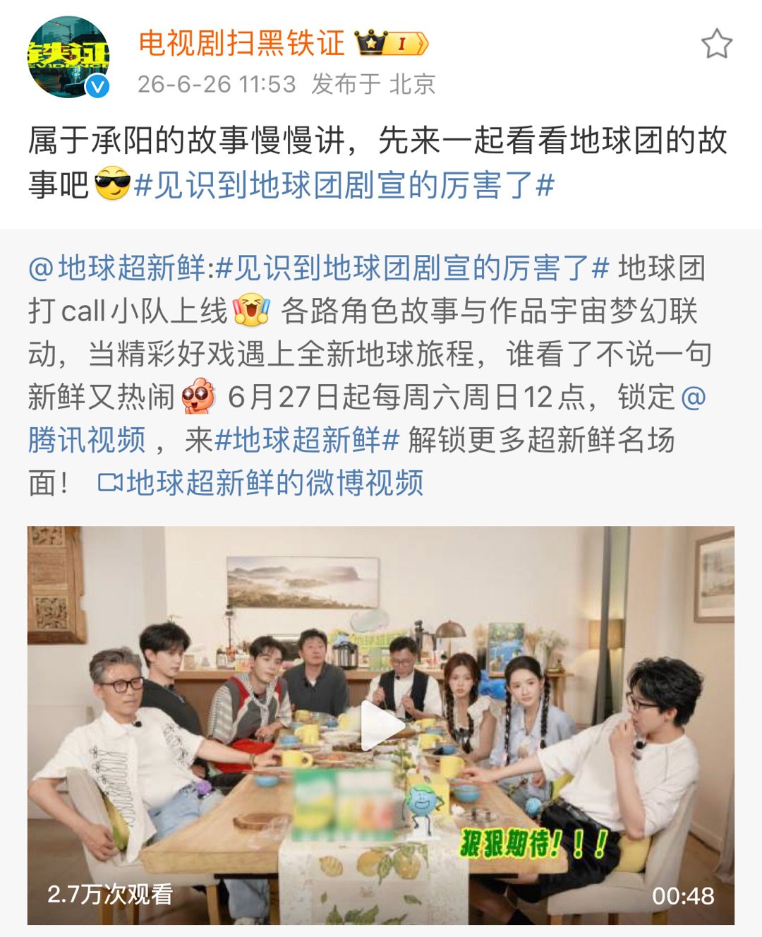 铁证 你真的好爱吧，我也好爱