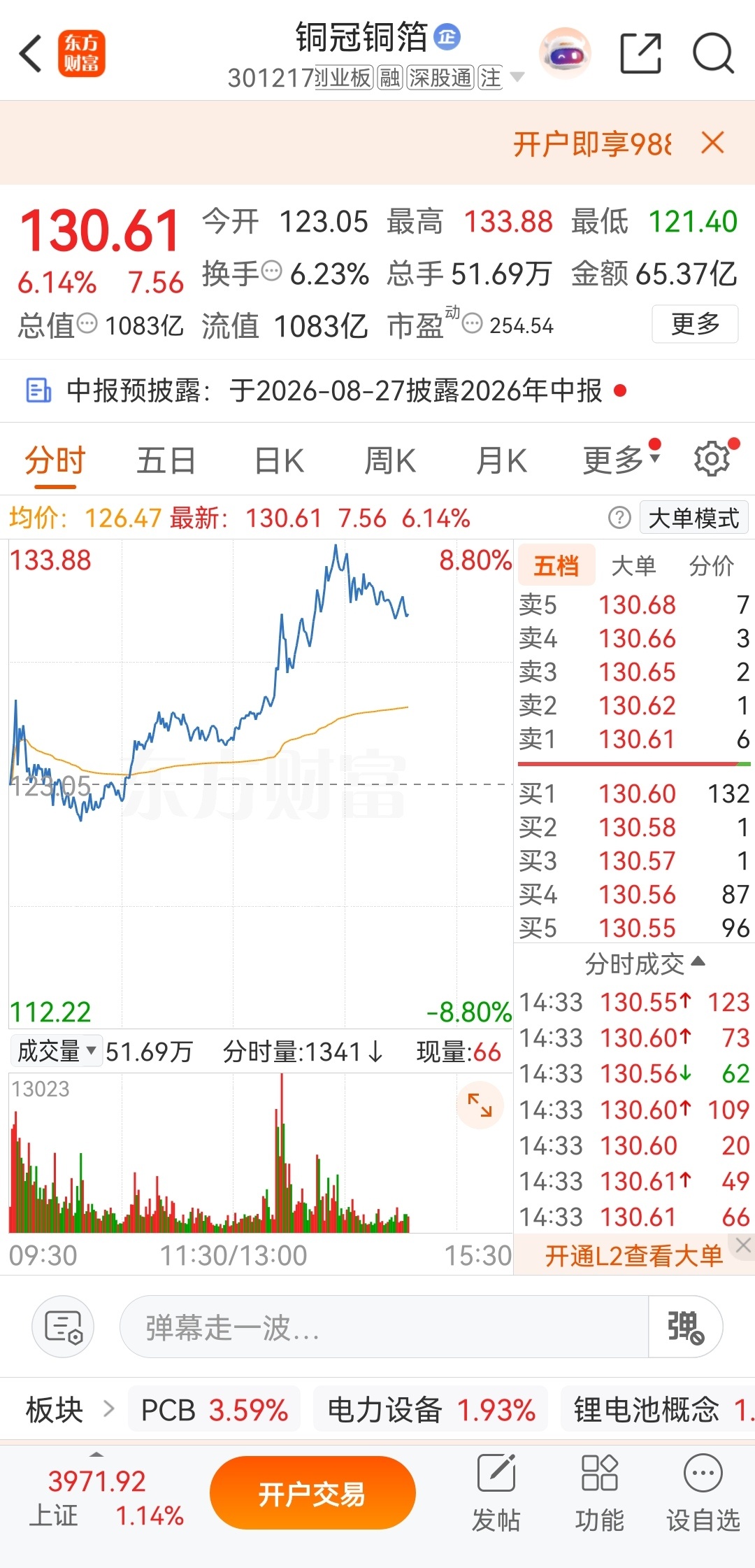 来了来了兄弟们，这个图片真的不错，明白 评论  收到，其它没有动OK。 