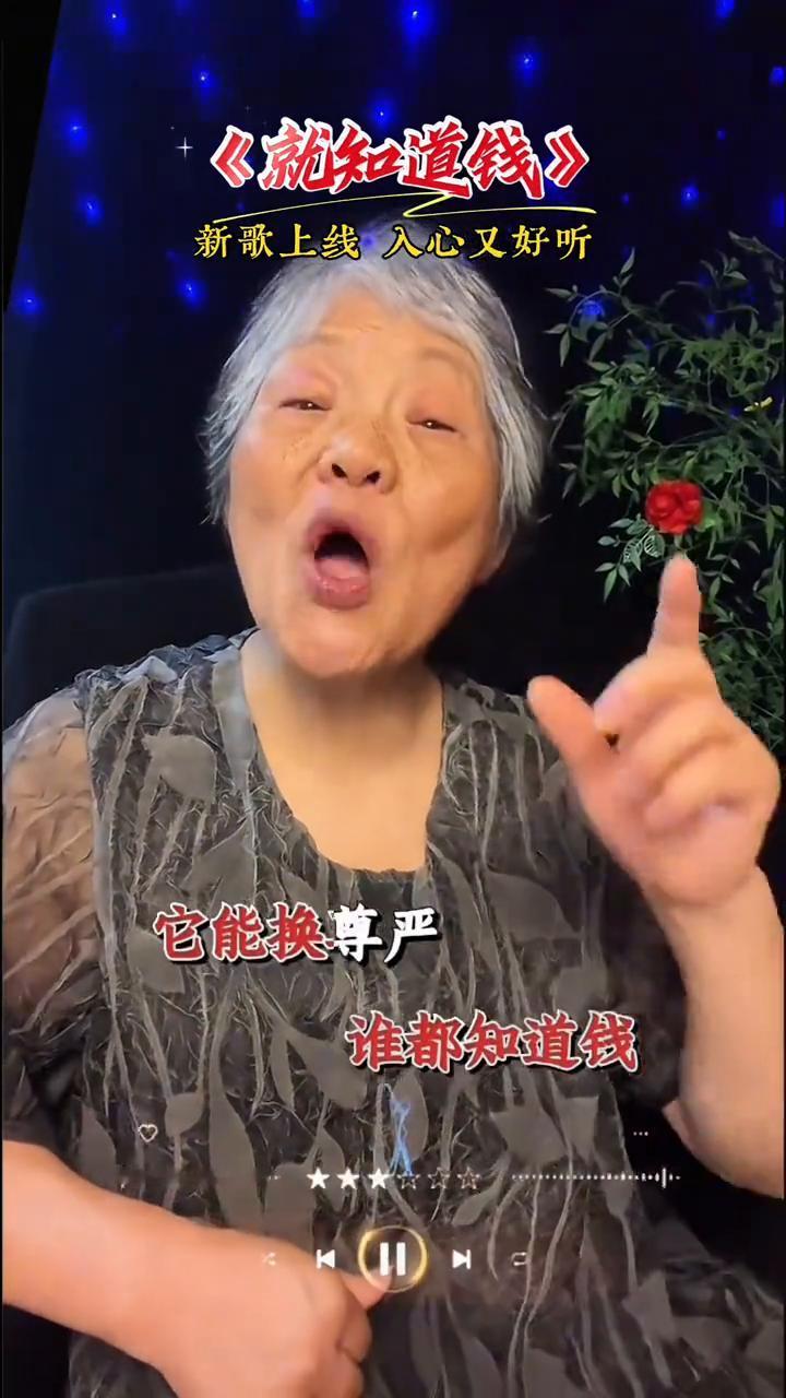 它能换尊严，在这之前你得学会先带把药，你就能让小鬼帮你推磨盘。