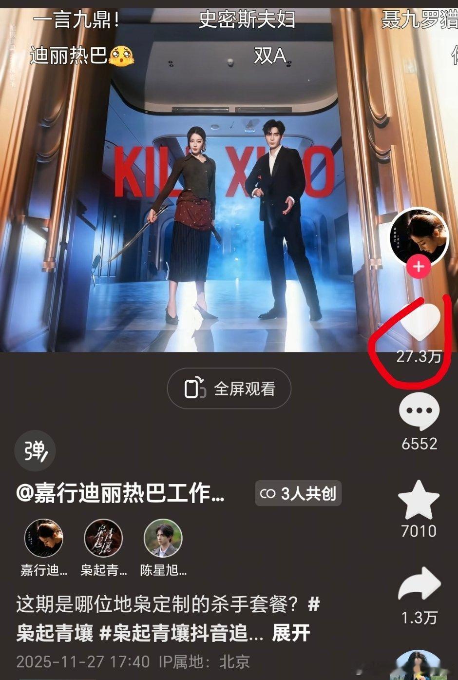 这个剧宣发人员太没有网感了，这个共创书局太低了，看看别人共创书局好的都怎么拍的，