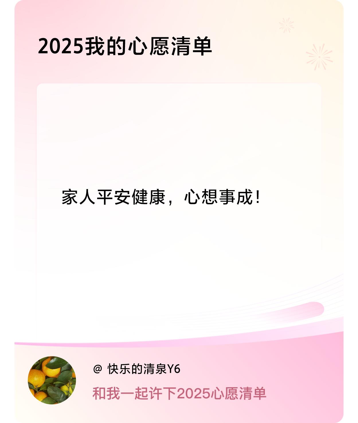 ，戳这里👉🏻快来跟我一起参与吧