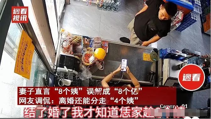 河南，女子啪的一声，给丈夫一耳光，让他赶紧滚，别在自己眼前晃荡，看见他就烦。丈夫