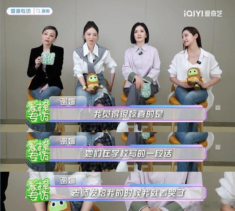 谢娜用搞笑的方式解决女儿伤心 快乐妈妈教科书📖！谢娜示范爱和笑声是最好的教育法