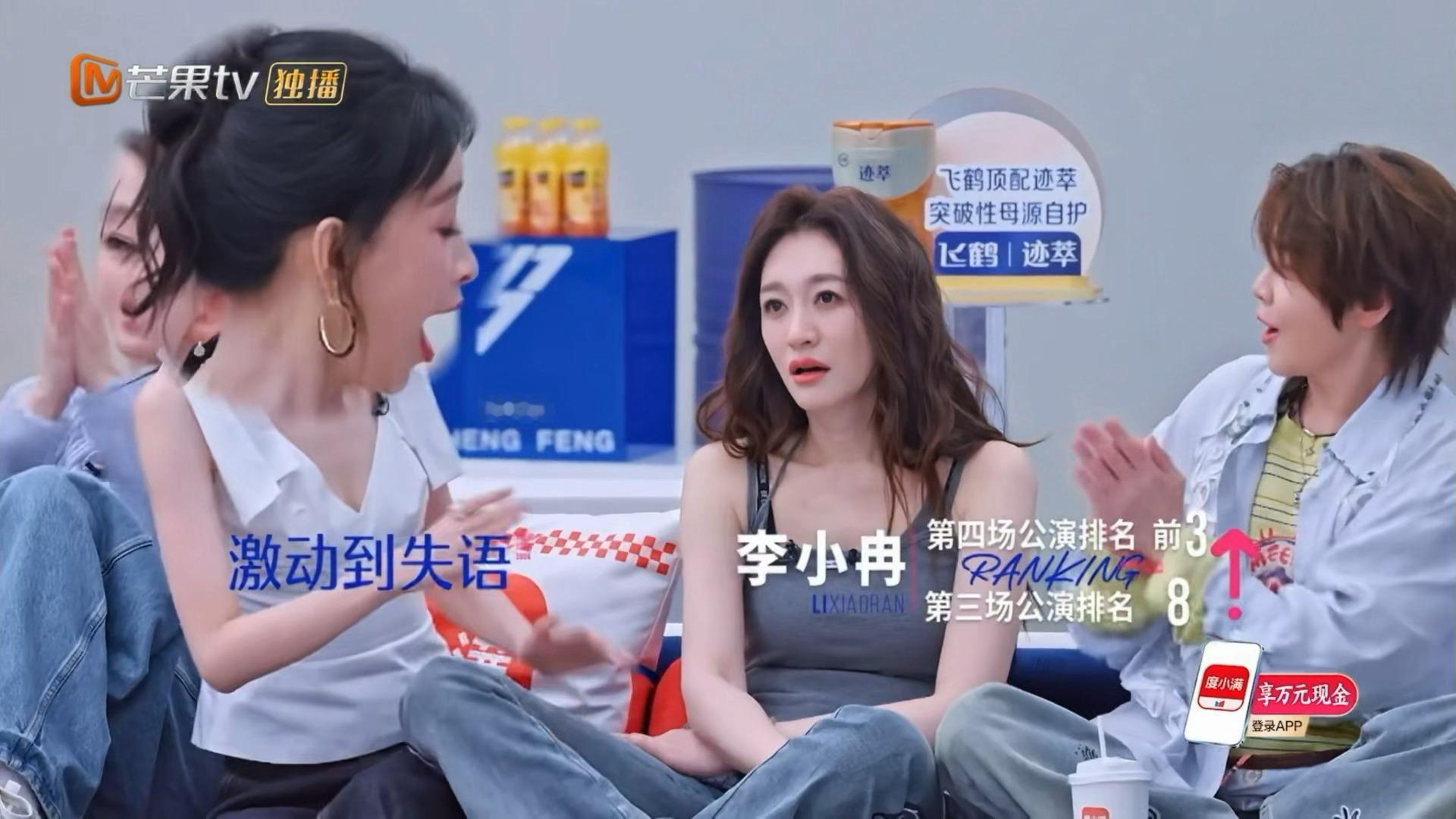 笑晕了这个小孙怡和谢楠 我李小冉又杀回来了 😉 