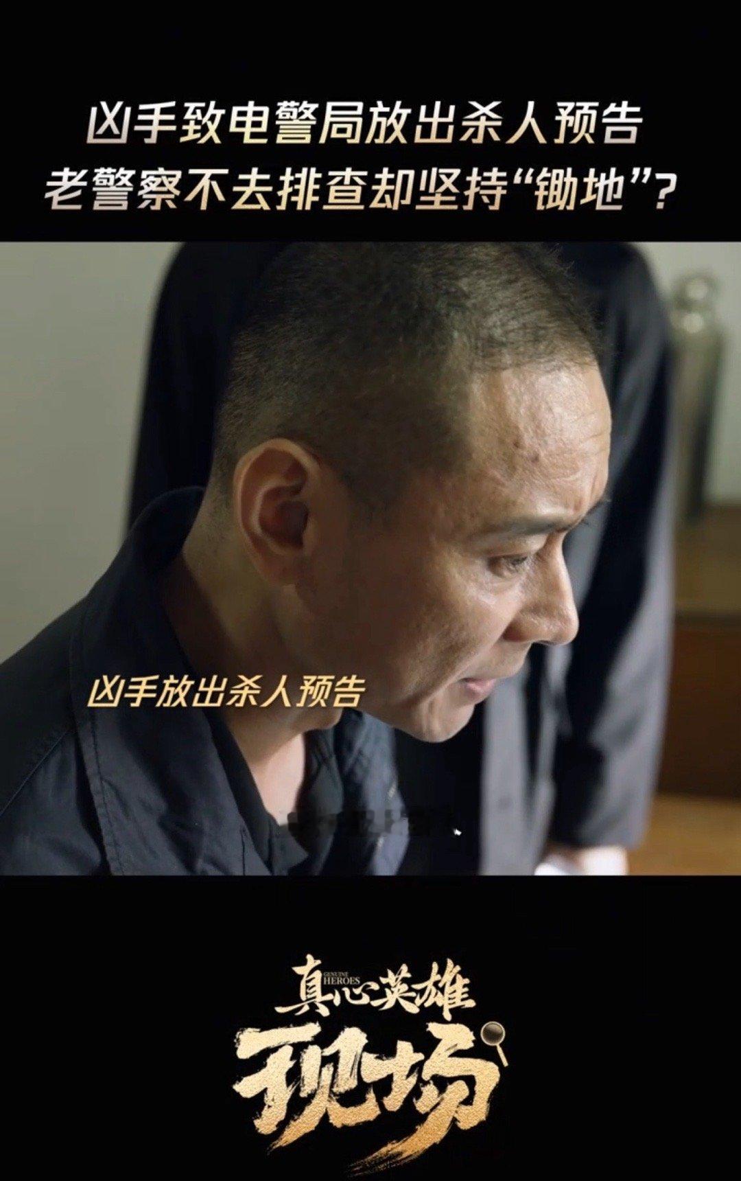 真心英雄真敢拍  佟丽娅、苏晓彤、叶祖新的演技太棒了，把角色都演活了！  