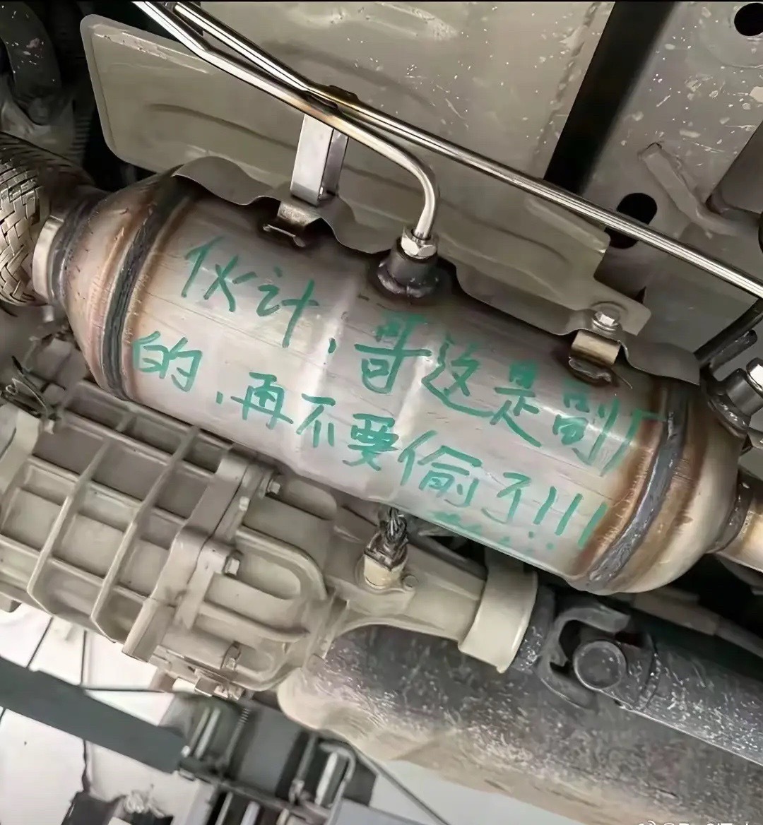 这是被偷了多少次 