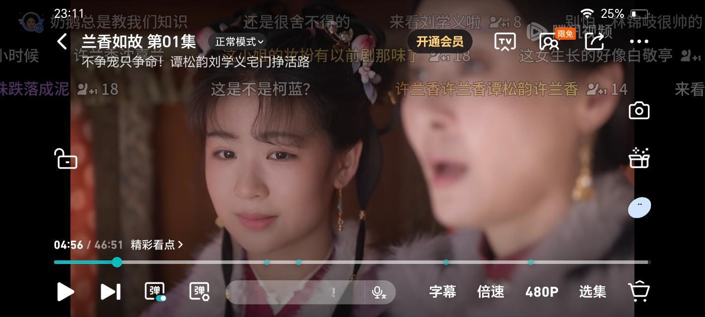 兰香找一个这么像我前嫂嫂的女孩演女主小时候 是不是故意的。。 ​​​