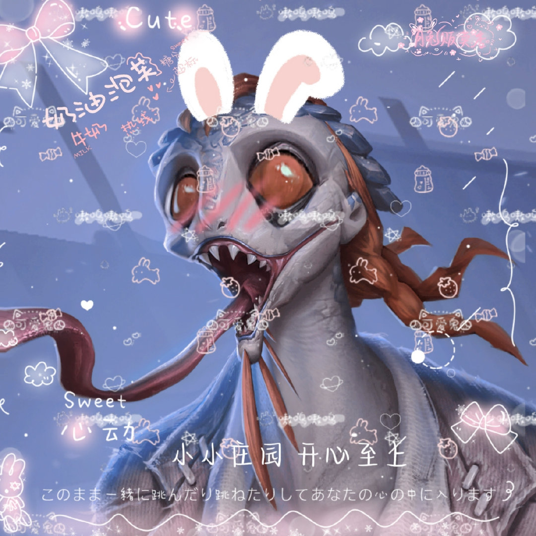 感觉我世界第一宠#游戏233##第五人格# ​​​