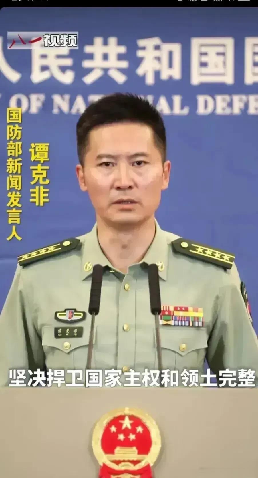 国防部发出战争备战信号！
不要寄希望美国不敢和我们开战，而我们要做好自己，一切准