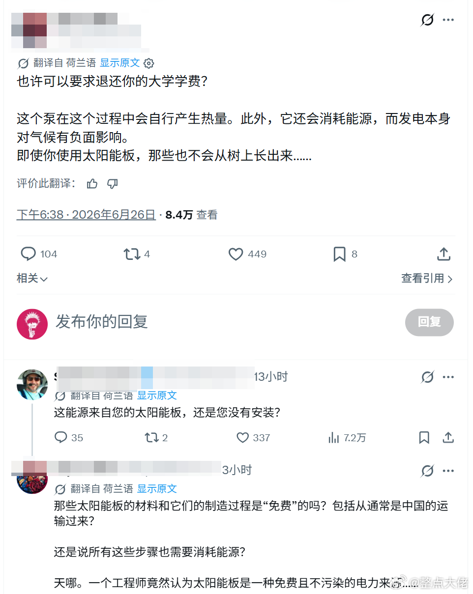 这些欧洲的环保主义白左么，自缚手脚，把好好的日子过成这样。任何东西生产不绿色环保