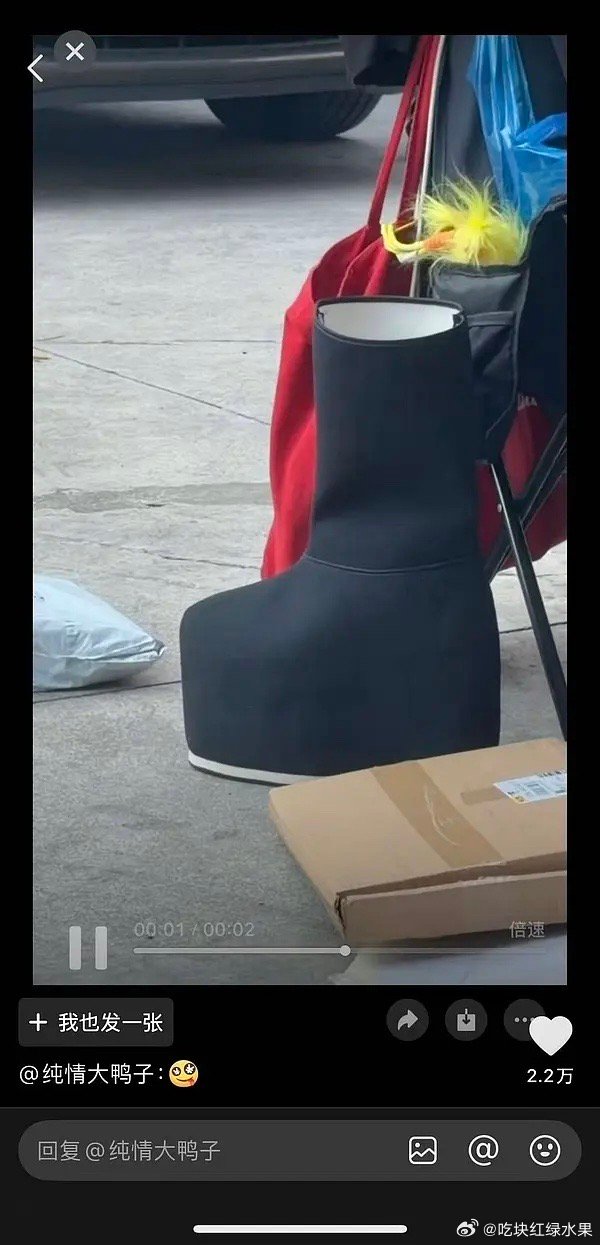 某古装男神穿的鞋子 来猜猜是谁的 