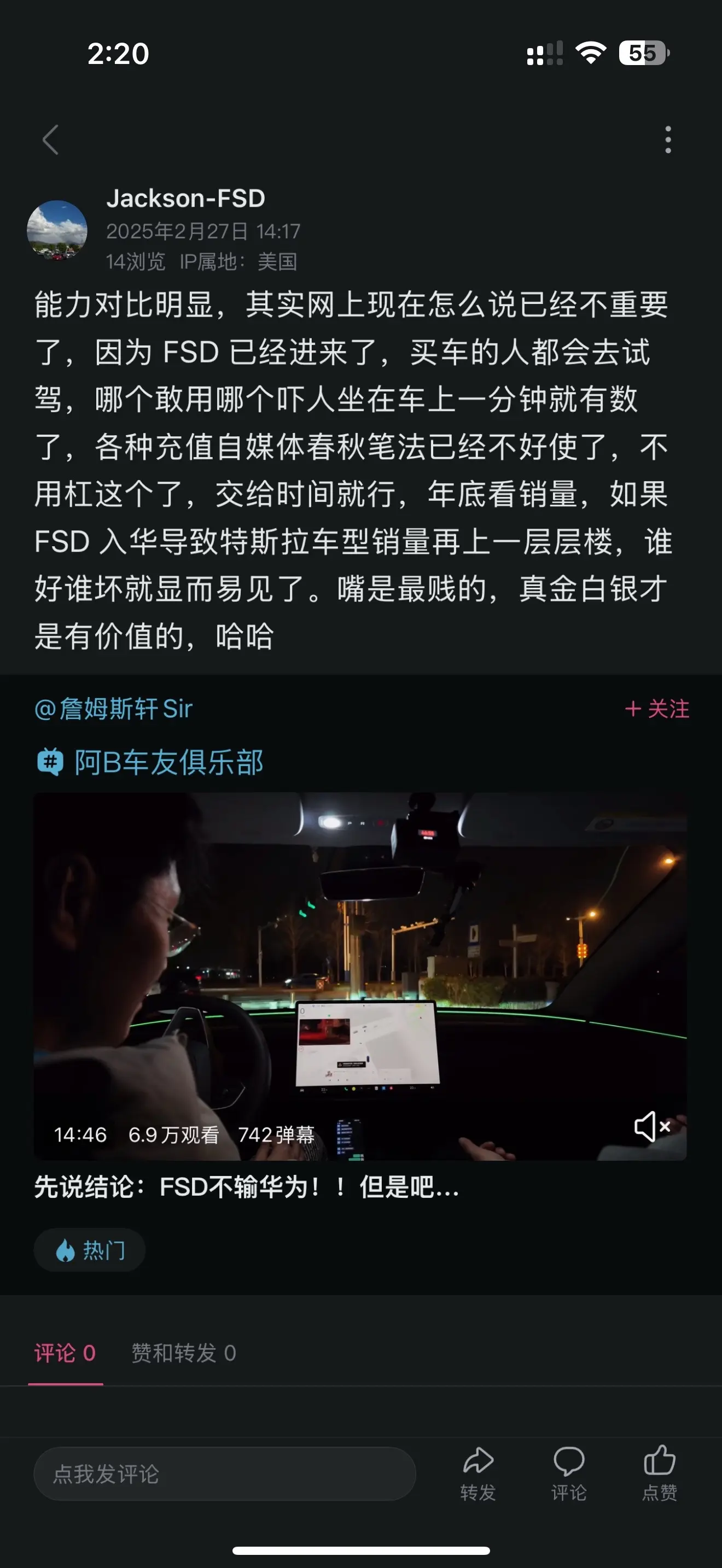 很多网上的小水，都没想明白一个道理，就是真有钱买车的人，他会亲自去试驾...
