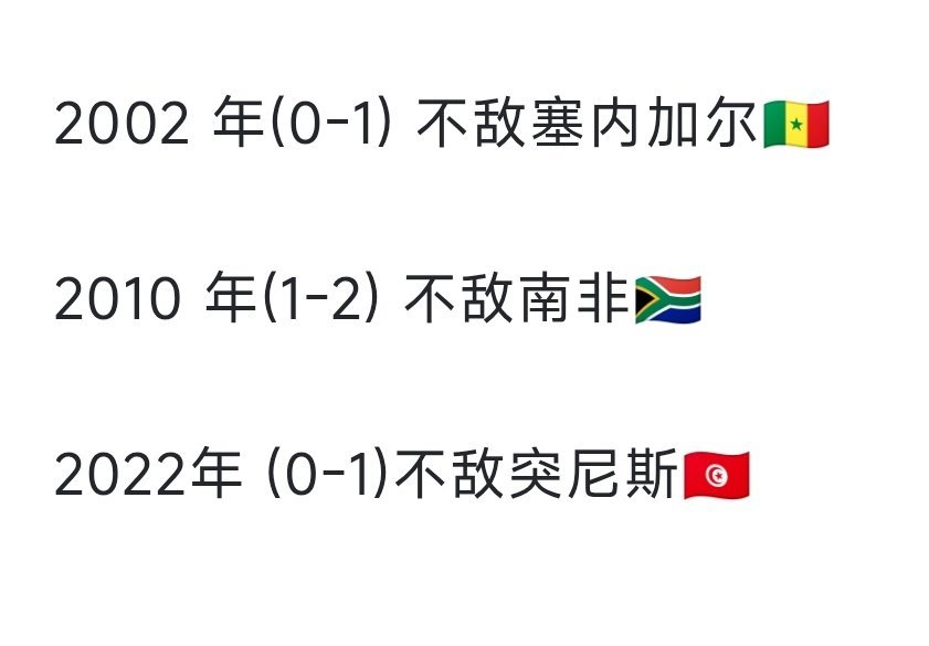 世界杯1/8决赛2场比赛结束，摩洛哥和法国队淘汰各自对手，两队将在1/4决赛相遇