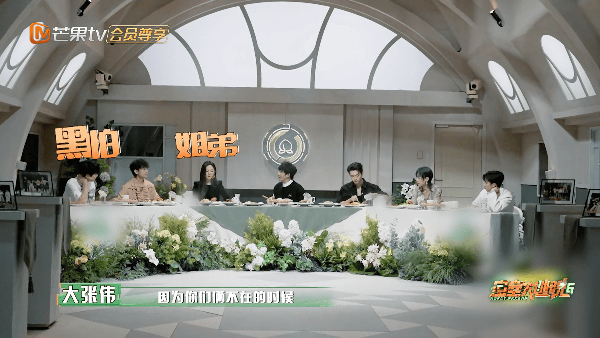 #许凯 黑怕男孩纯怕战士# 许凯在密室大逃脱中的表现可圈可点。“黑怕男孩” 与 