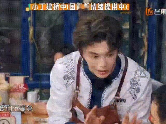 丁禹兮都不白来嗷 不得不夸，丁禹兮在《中餐厅9》太懂了。给客人准备专属徽章，又在