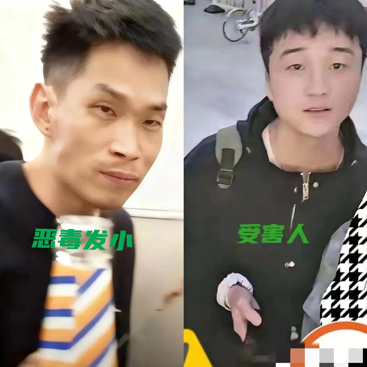 河南母子三人遇害案嫌犯露面！
这双眼眸透着股阴鸷，
果真面由心生这话不假！

但