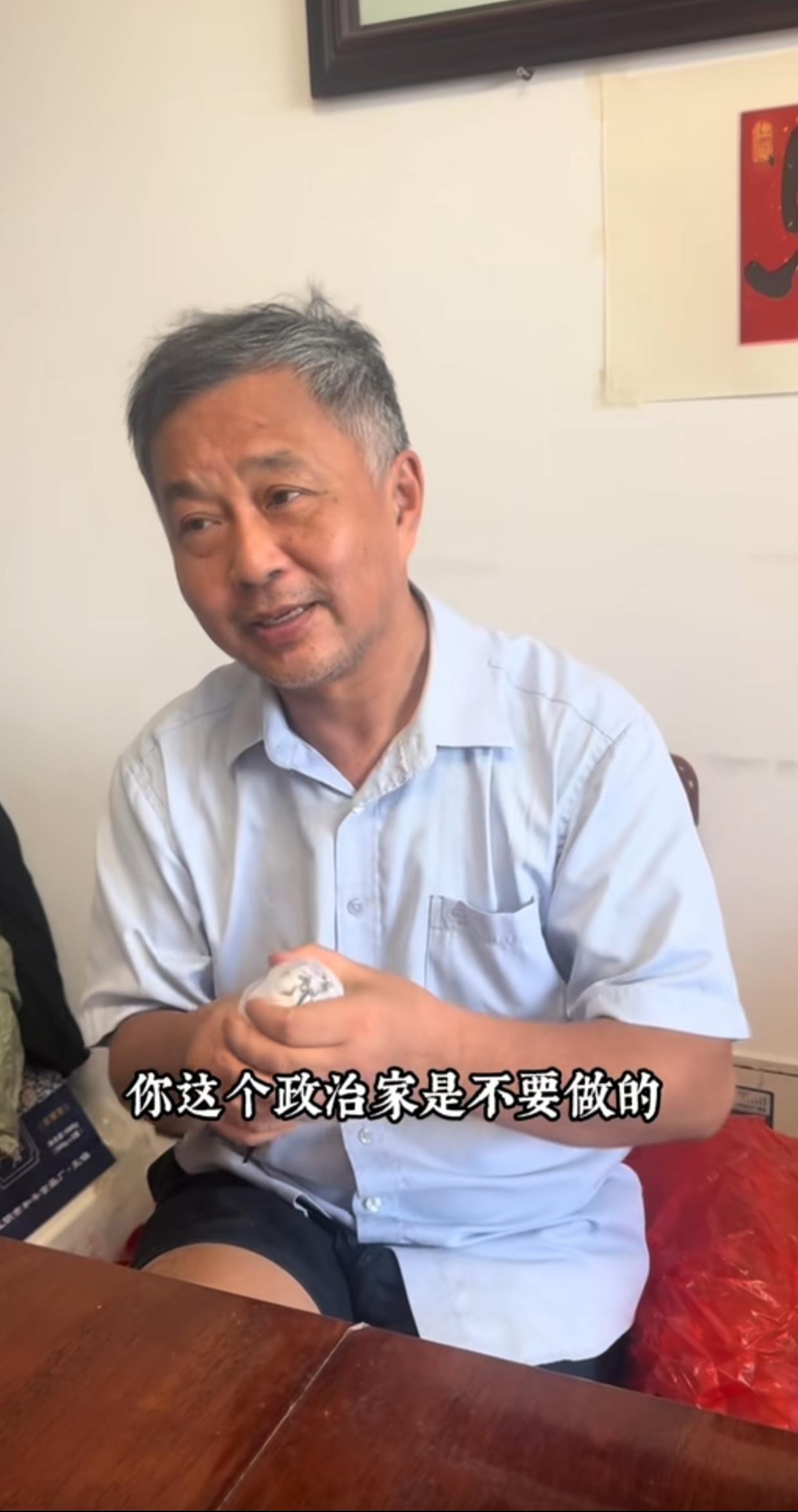沈巍终于暴露了自己的抱负。有人问他：“老师你要不做政治家？”他举例说明，没做过老