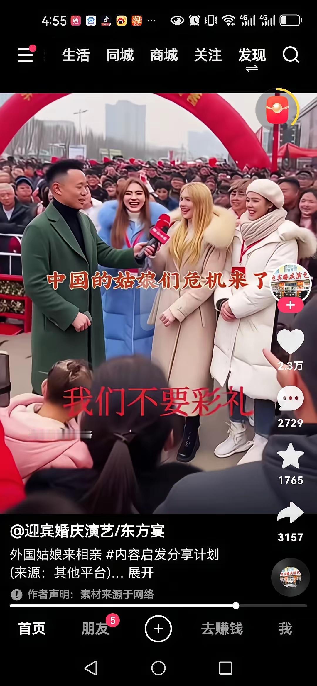 最近网上很多人说中国男孩的桃花运来了，这可不是吹牛。现在好多外国妹子都想着来中国