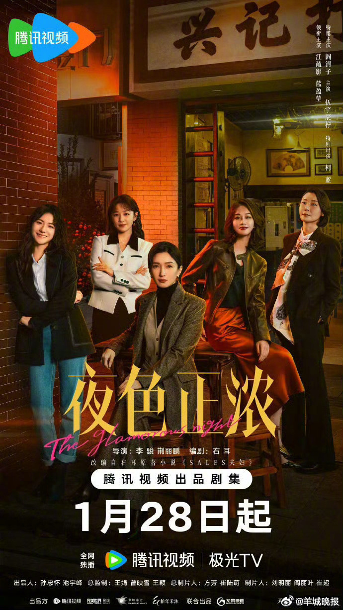 【哪部剧是你春运途中的好搭子】新春的脚步渐渐临近，返乡的途中，哪部热播剧是你的解