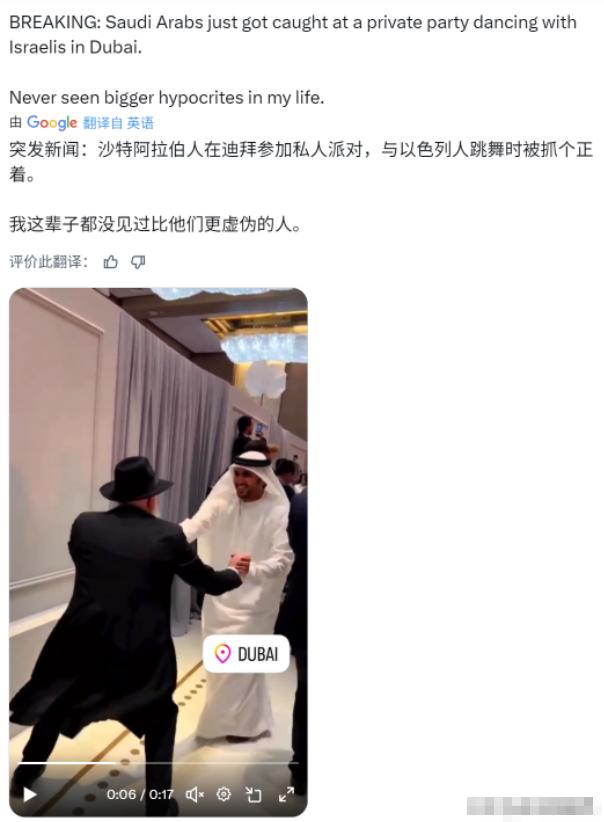 阿拉伯人一觉醒来天塌了！
今天的社交媒体都在疯传，阿联酋官员（贴文指出是沙特，核