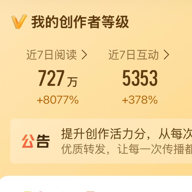 我的日常： 