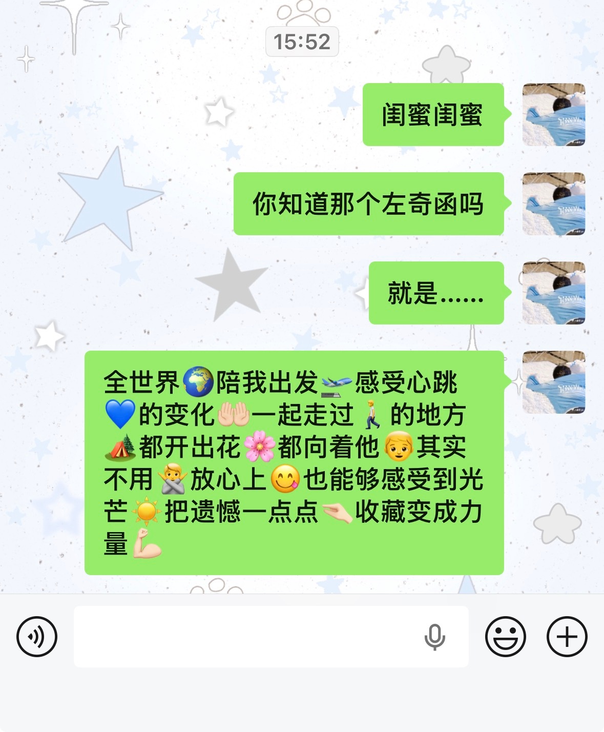 你好 
