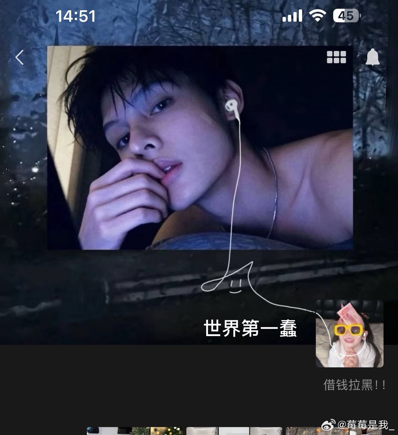 james 朋友圈新封面