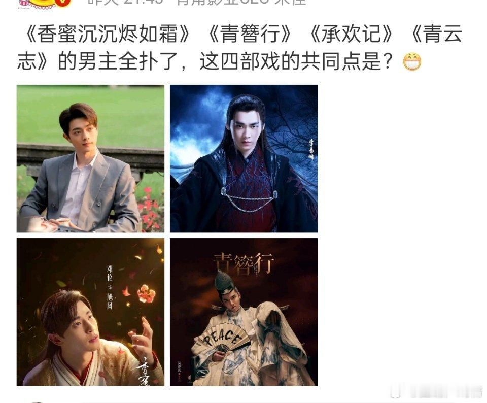 共同点是？ ​​​